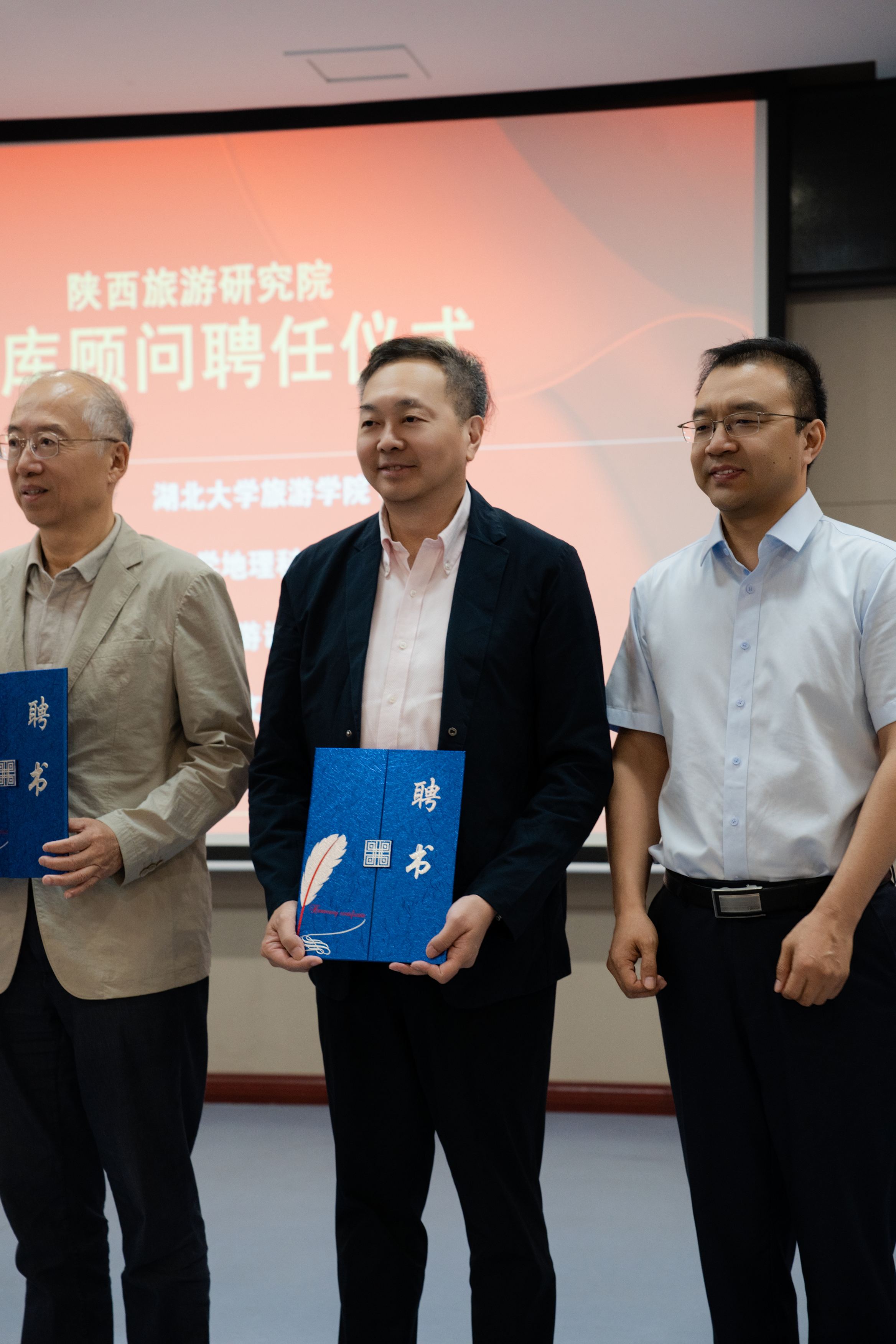聘任麦满权.jpg